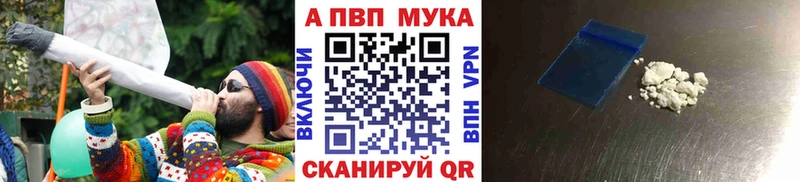 Альфа ПВП СК КРИС  купить наркотик  ОМГ ОМГ ONION  даркнет состав  Дальнереченск 
