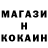 Кокаин Columbia Ruskom Rus