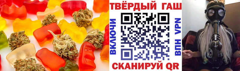 Печенье с ТГК марихуана  Дальнереченск 