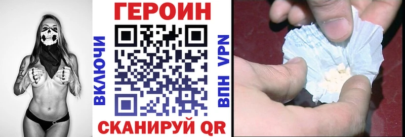 ГЕРОИН афганец что такое Дальнереченск