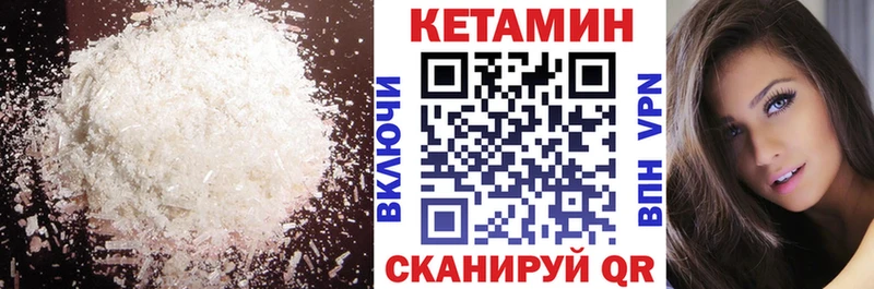 КЕТАМИН ketamine  Дальнереченск 