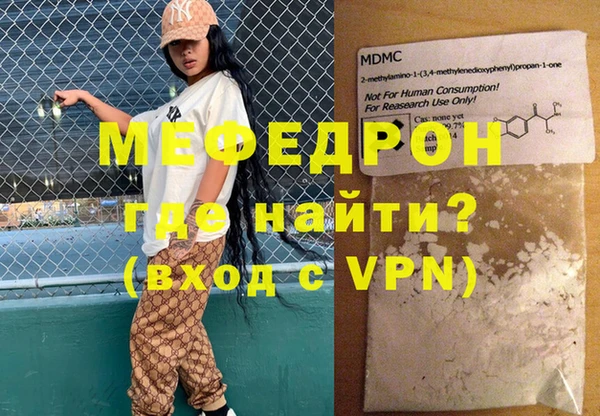 mix Вязьма