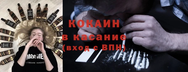 наркотики Вязники