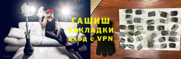 марки nbome Горняк