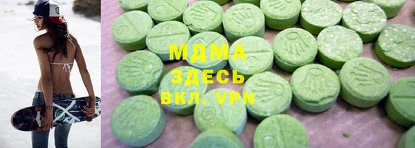 mix Вязьма