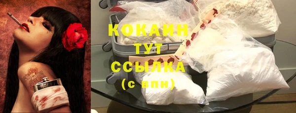 кокаин колумбия Горно-Алтайск