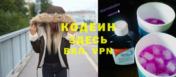 трава Горнозаводск