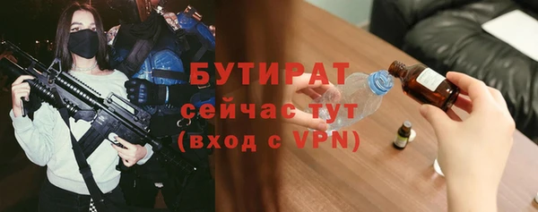 трава Горнозаводск