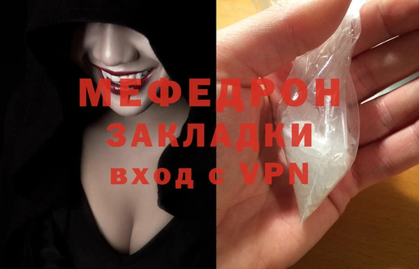 mix Вязьма