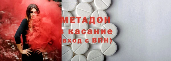 трава Горнозаводск