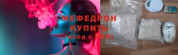 круглые Вяземский