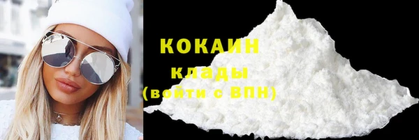 наркотики Вязники