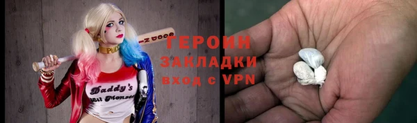 наркотики Вязники