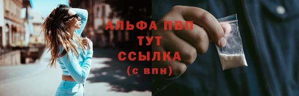 марки nbome Горняк