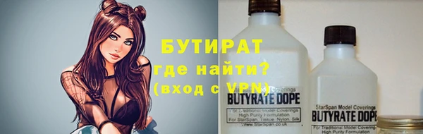 mix Вязьма