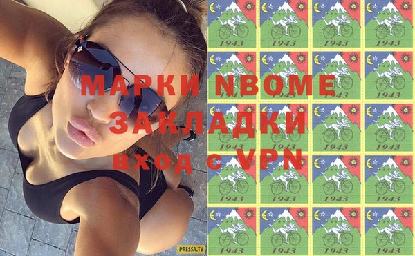 кокаин колумбия Горно-Алтайск