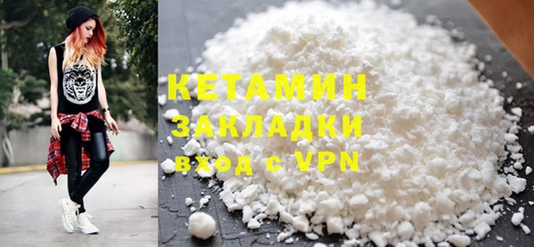 наркотики Вязники
