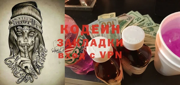 наркотики Вязники