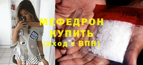 mix Вязьма