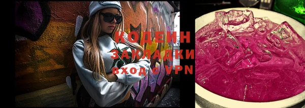 mix Вязьма