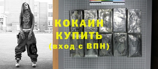 трава Горнозаводск