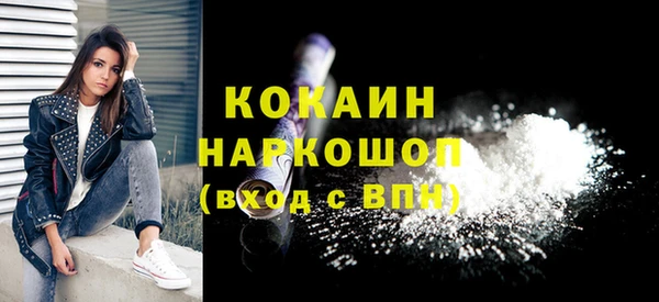 наркотики Вязники