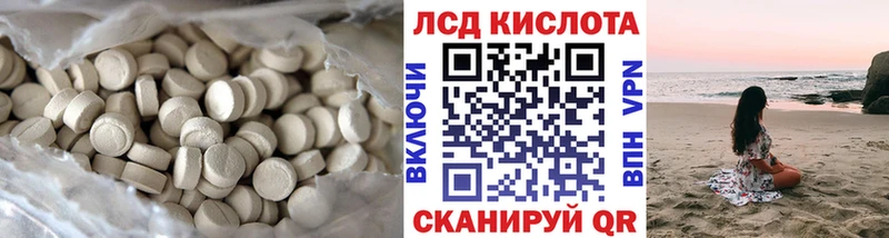 Лсд 25 экстази кислота  Дальнереченск 