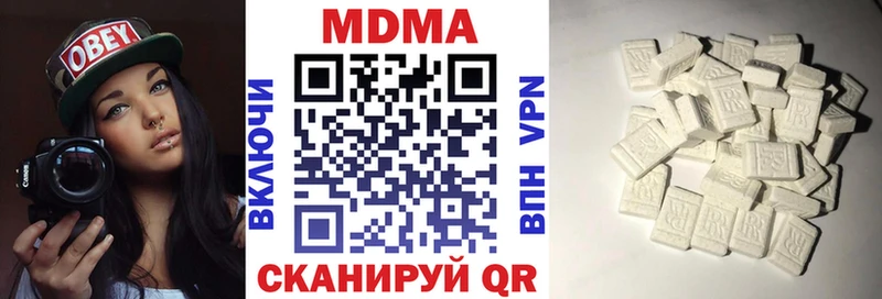 MEGA ссылки  Дальнереченск  MDMA Molly  купить  
