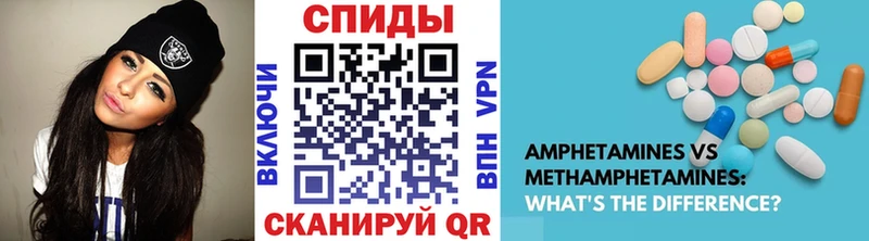 МЕТАМФЕТАМИН кристалл  наркота  Дальнереченск 
