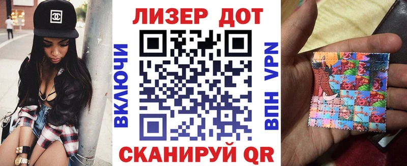 Наркотические марки 1,8мг  Дальнереченск 