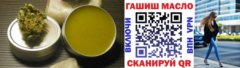 цены   Дальнереченск  omg ссылки  ТГК жижа 