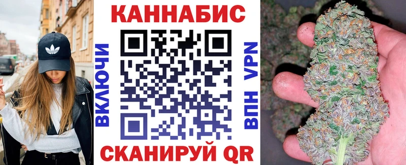 гидра зеркало  Дальнереченск  Бошки марихуана VHQ 